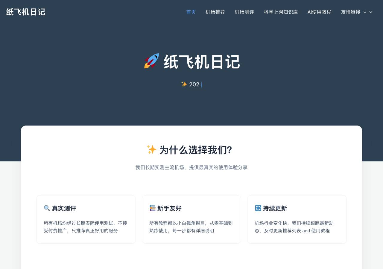Screenshot of juzicloud.top taken by the zone census on 2026-10-03