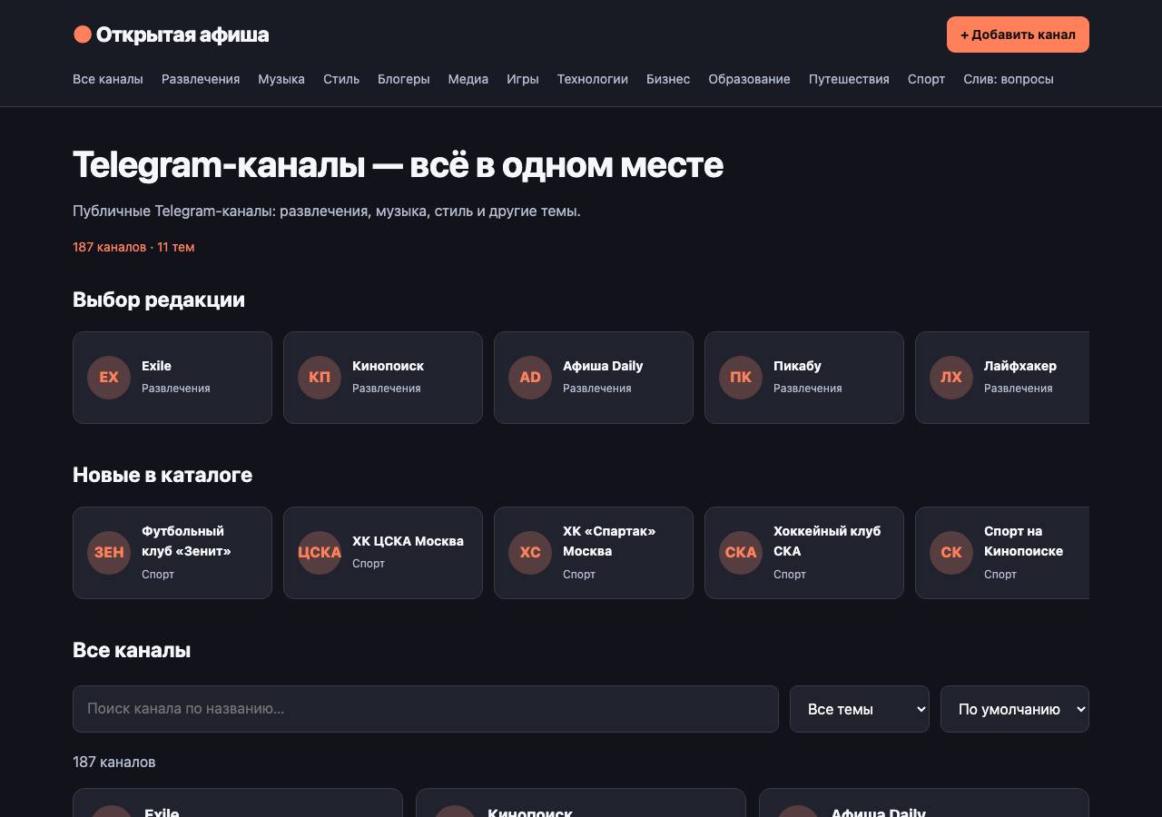 Screenshot of slivtelegram.org taken by the zone census on 2026-10-03