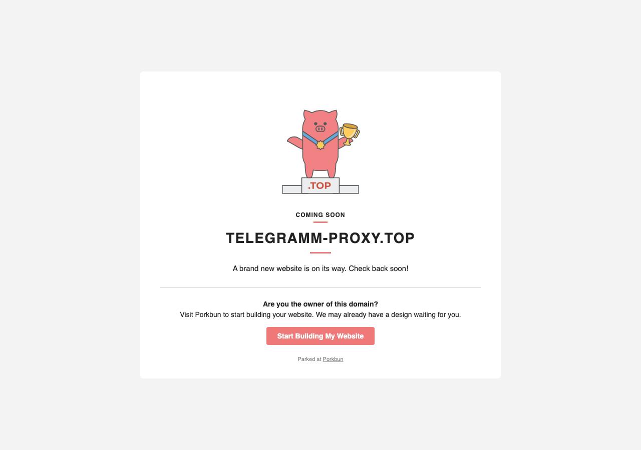 Screenshot of telegramm-proxy.top taken by the zone census on 2026-10-03