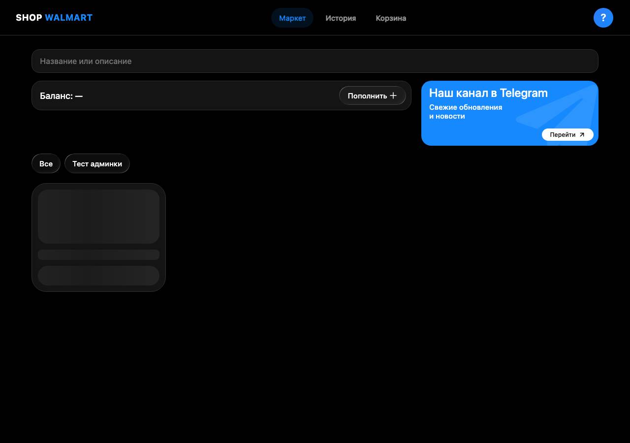 Screenshot of walmartshop.cfd taken by the zone census on 2026-10-03