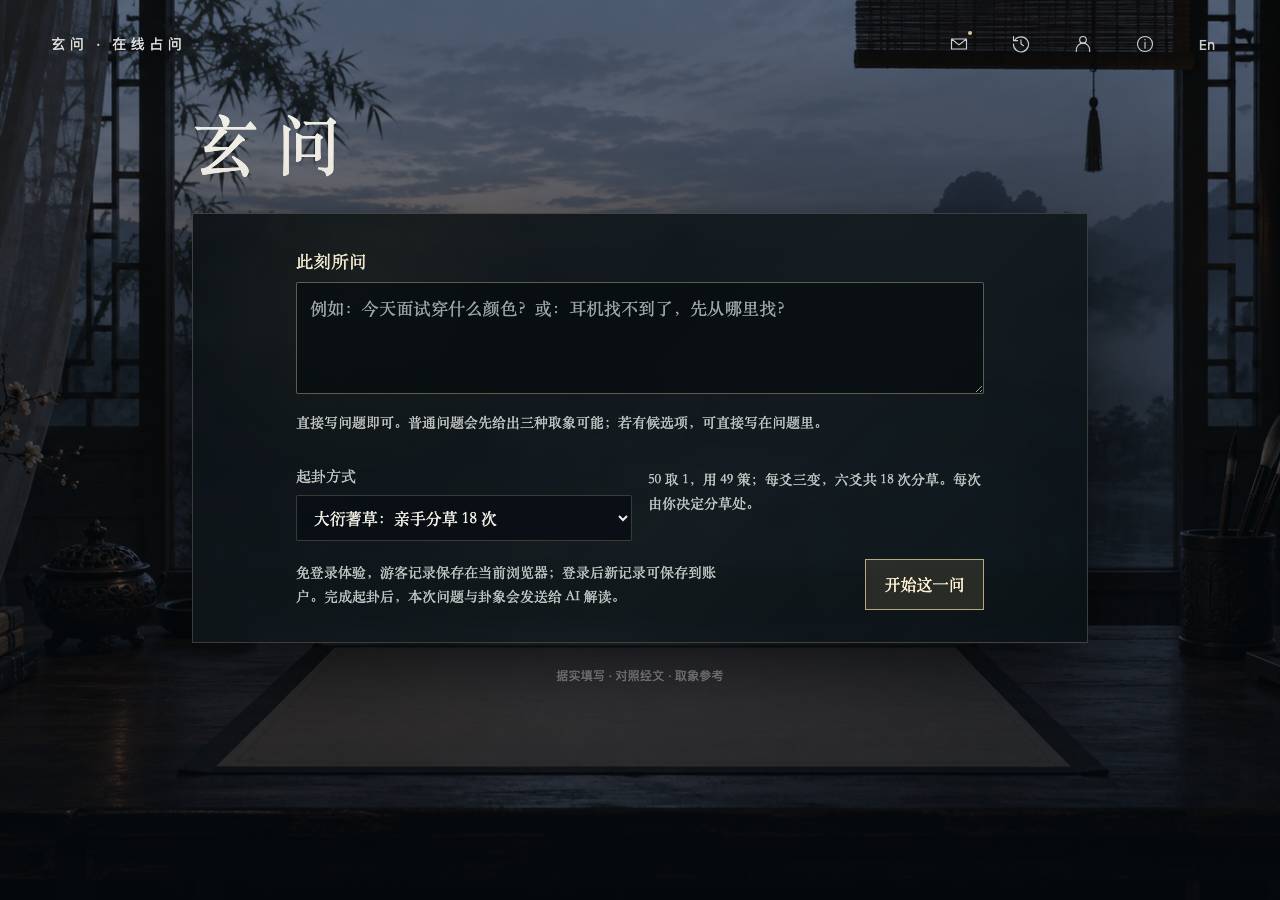 Screenshot of xuanwen.xyz taken by the zone census on 2026-10-03