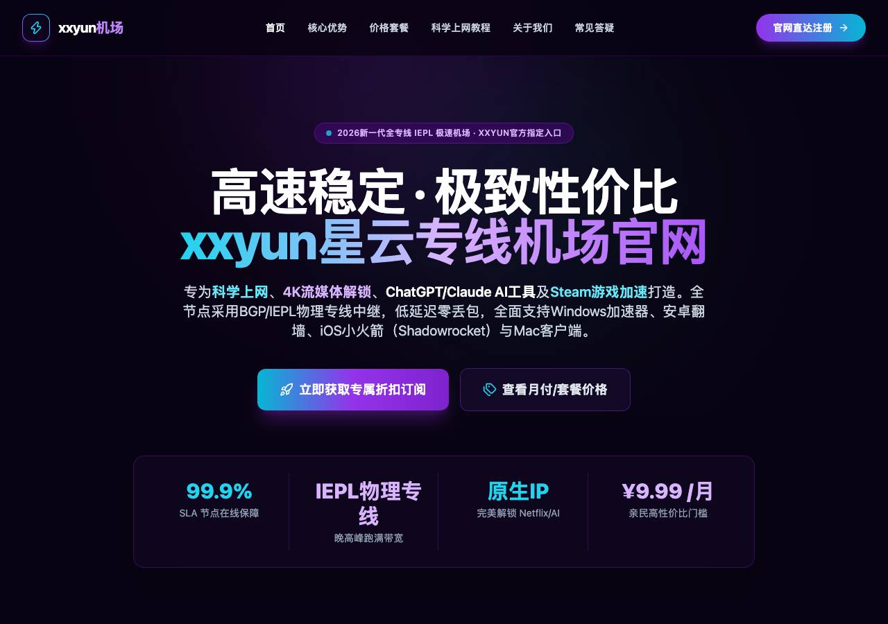 Screenshot of xyun.lol taken by the zone census on 2026-10-03