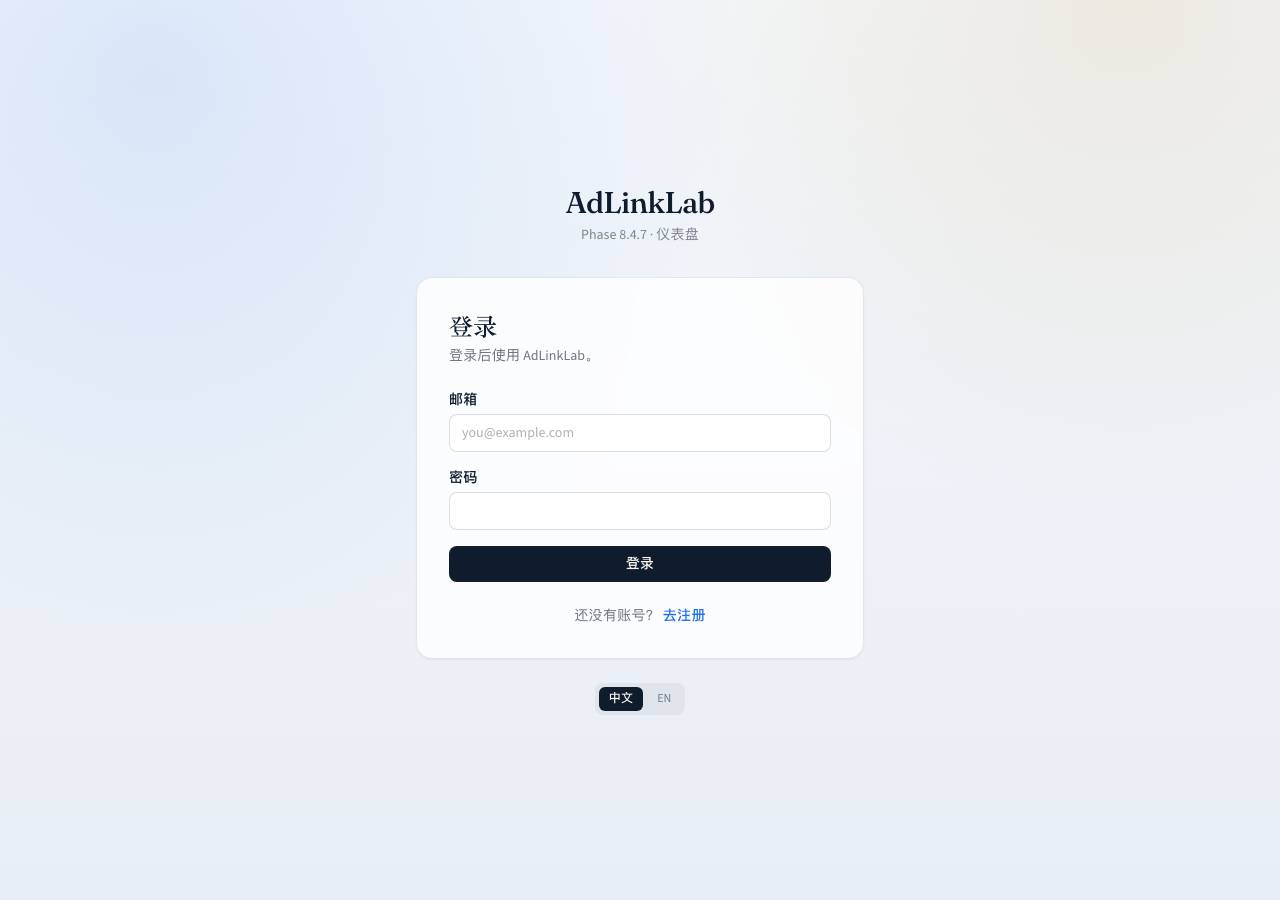 Screenshot of adtlab.xyz taken by the zone census on 2026-10-04