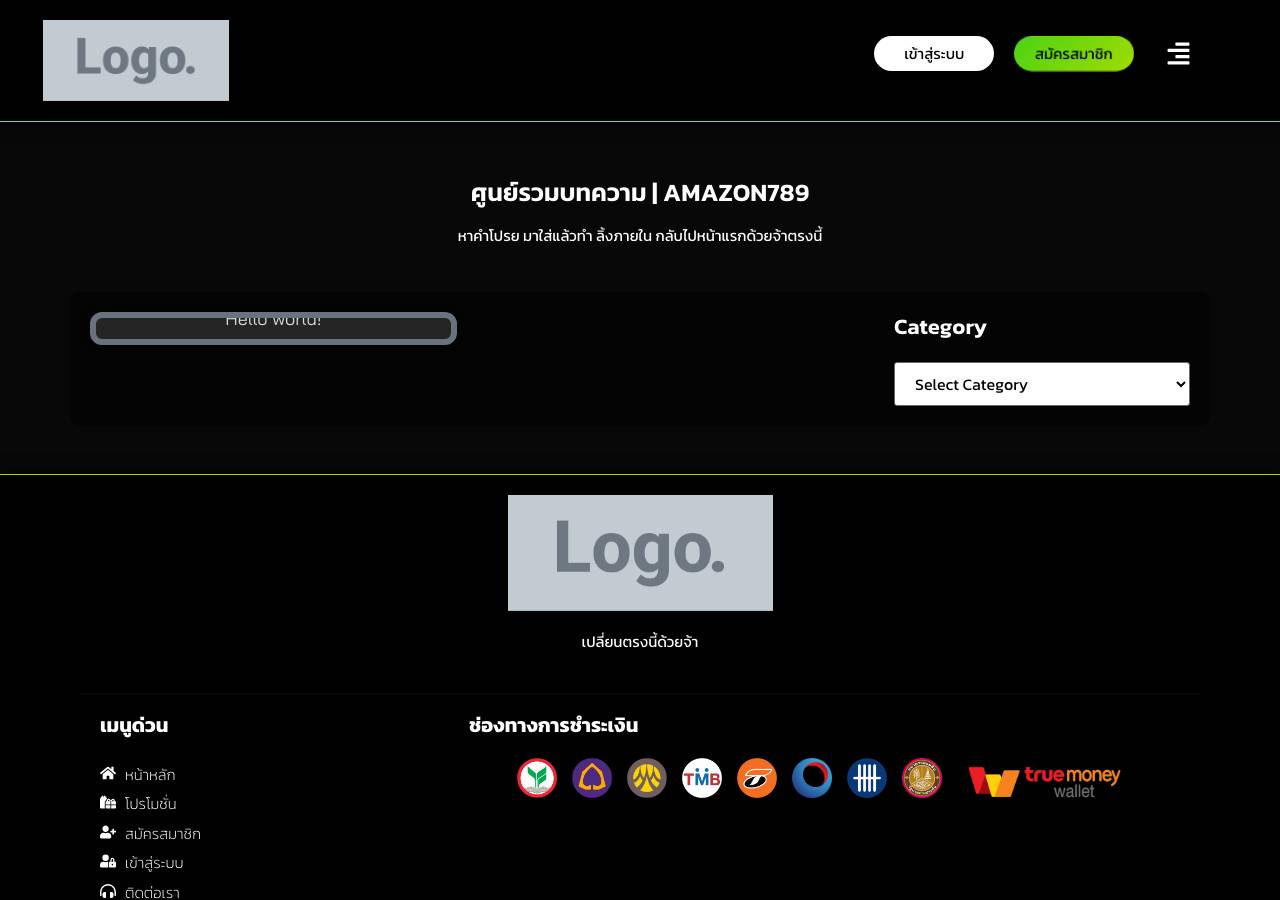Screenshot of amazon789.win taken by the zone census on 2026-10-05