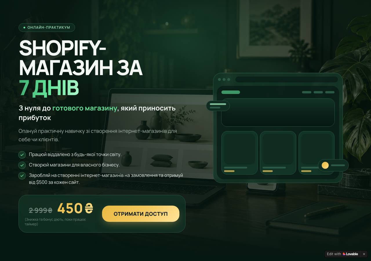 Screenshot of shopify7dniv.com taken by the zone census on 2026-10-05