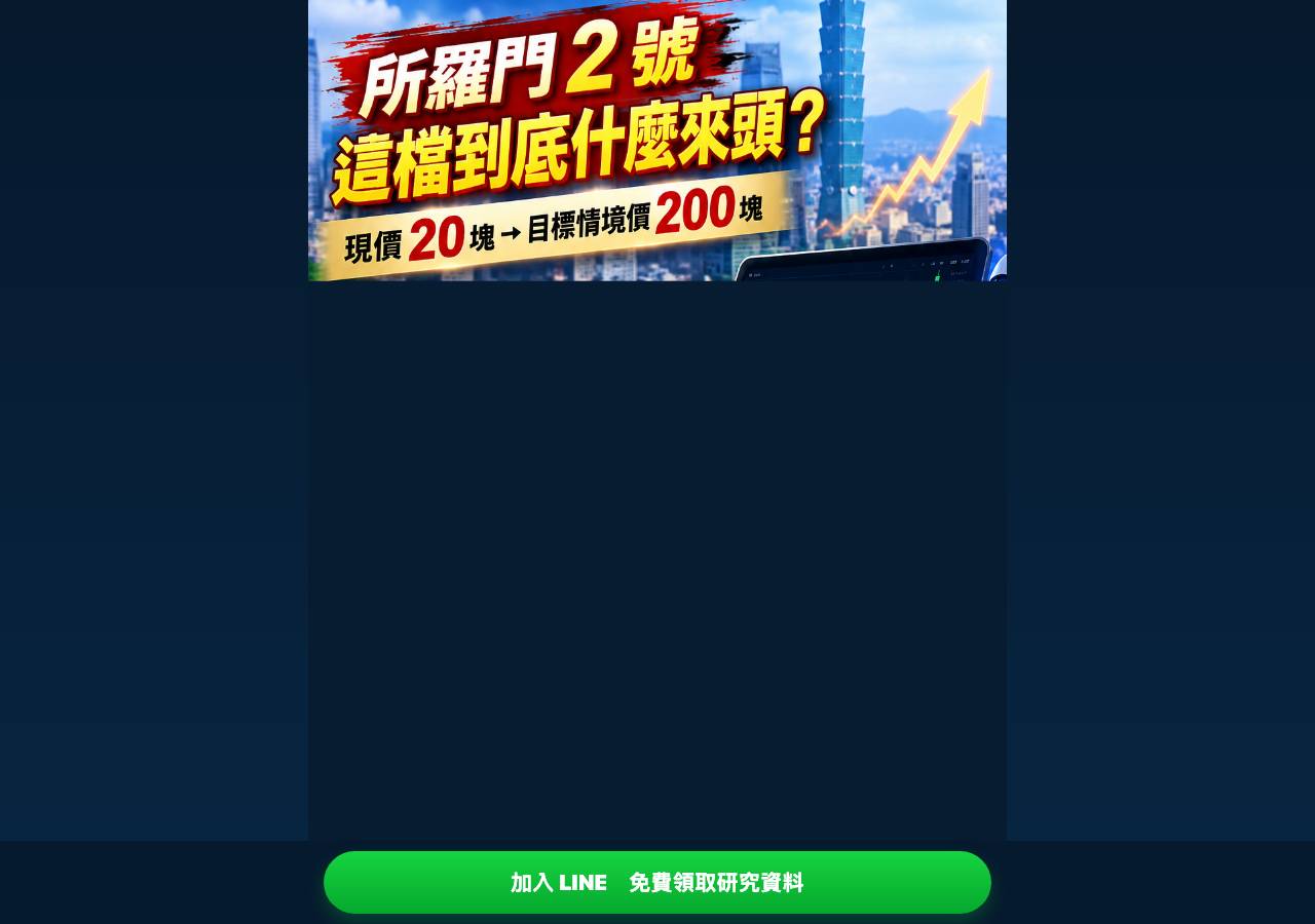 Screenshot of ww-cloud.autos taken by the zone census on 2026-10-06