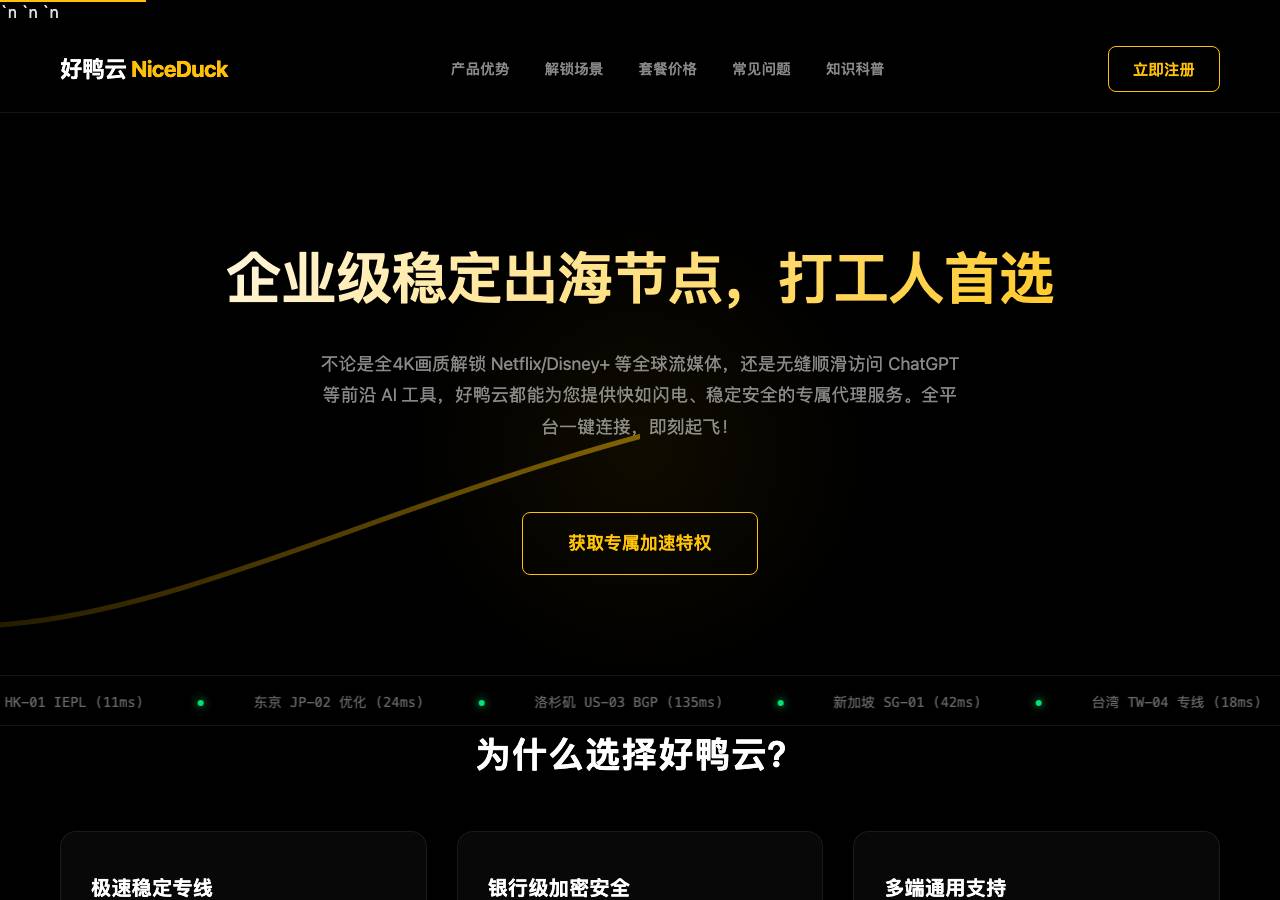 Screenshot of niceduckyun.lol taken by the zone census on 2026-10-07