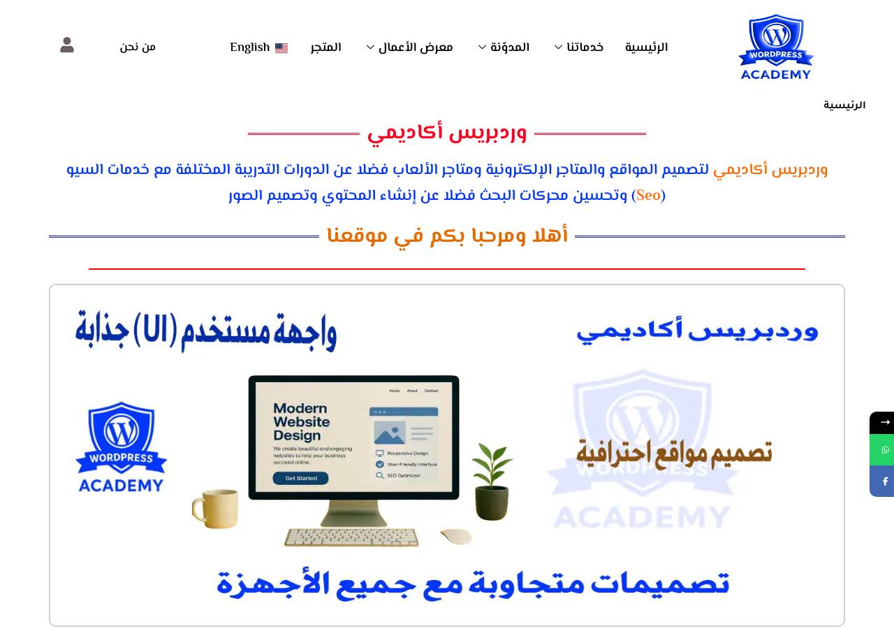 Screenshot of woordpress.online taken by the zone census on 2026-10-07
