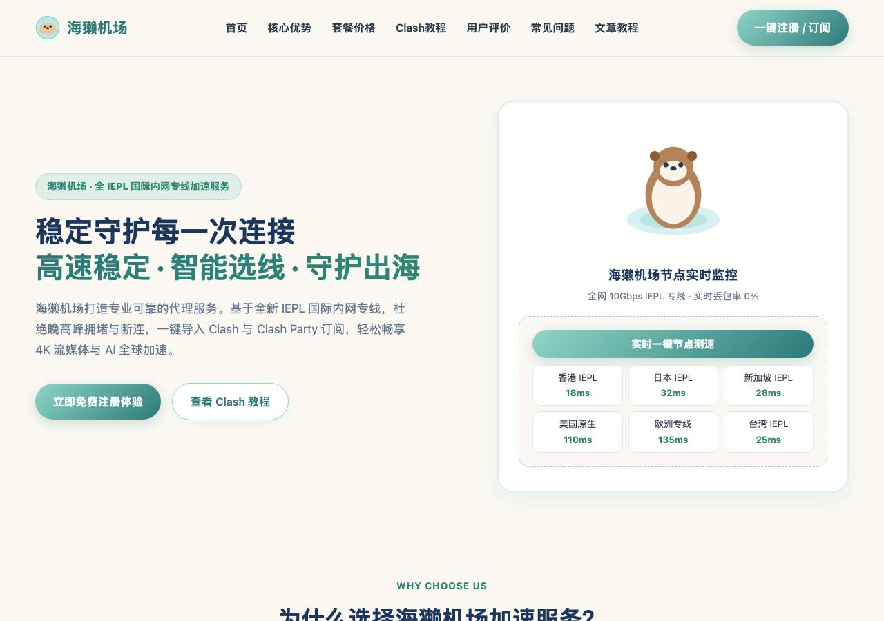 Screenshot of haitajichang.mom taken by the zone census on 2026-10-08