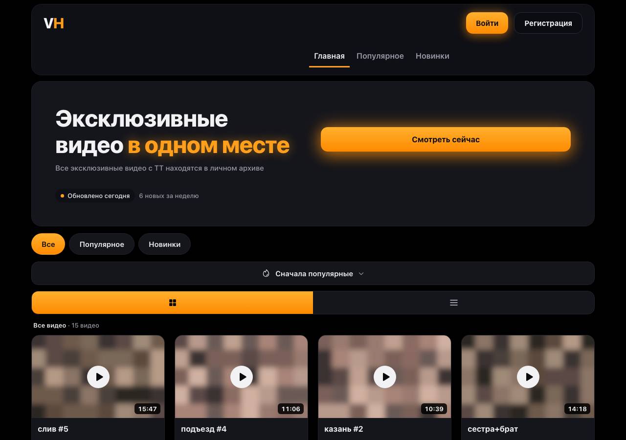 Screenshot of tiktok-to-samoe.click taken by the zone census on 2026-10-08