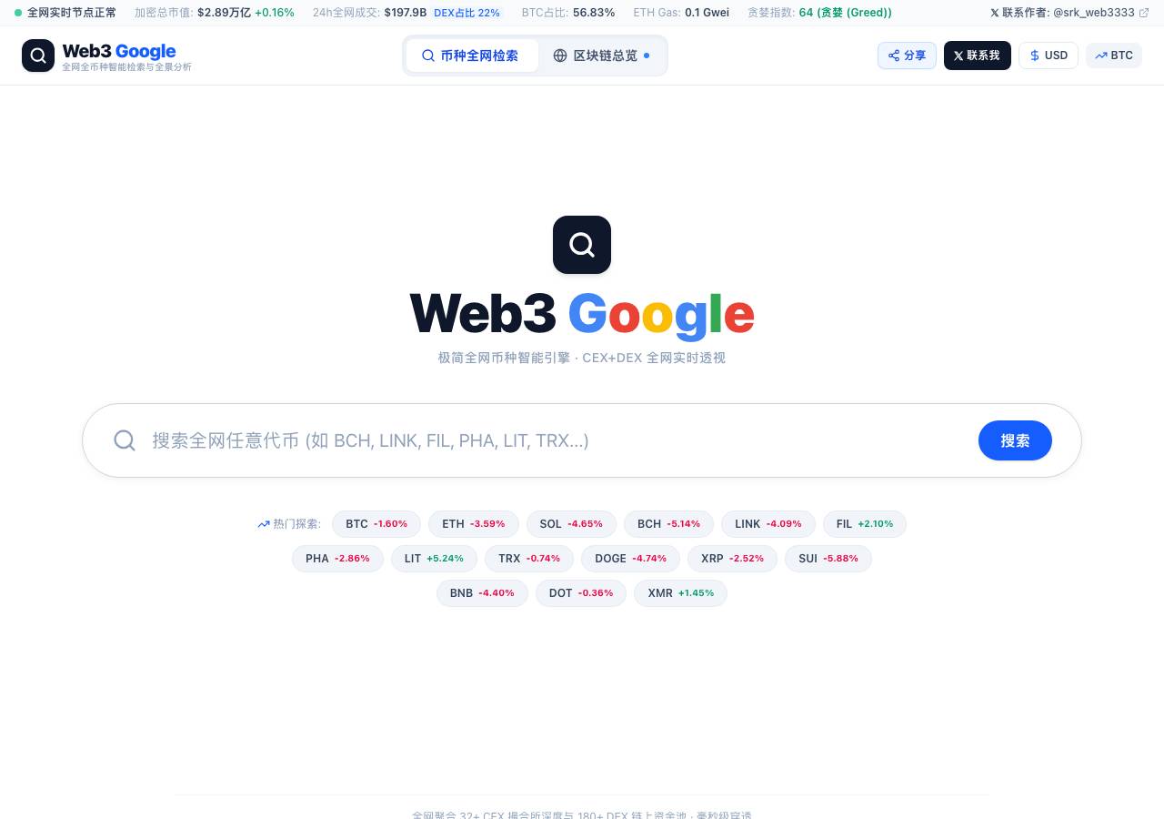Screenshot of web3google.top taken by the zone census on 2026-10-08