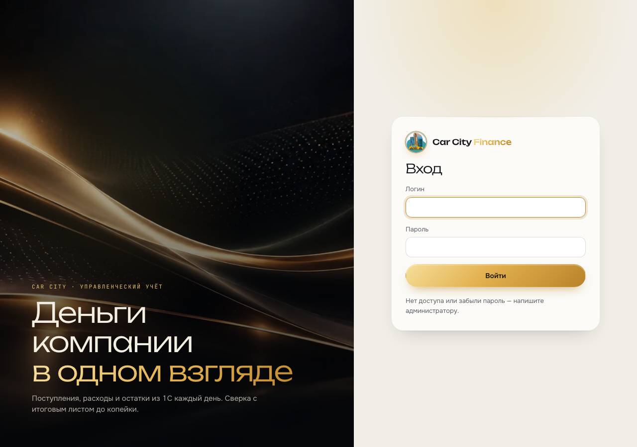 Screenshot of carcity-finance.online taken by the zone census on 2026-10-10