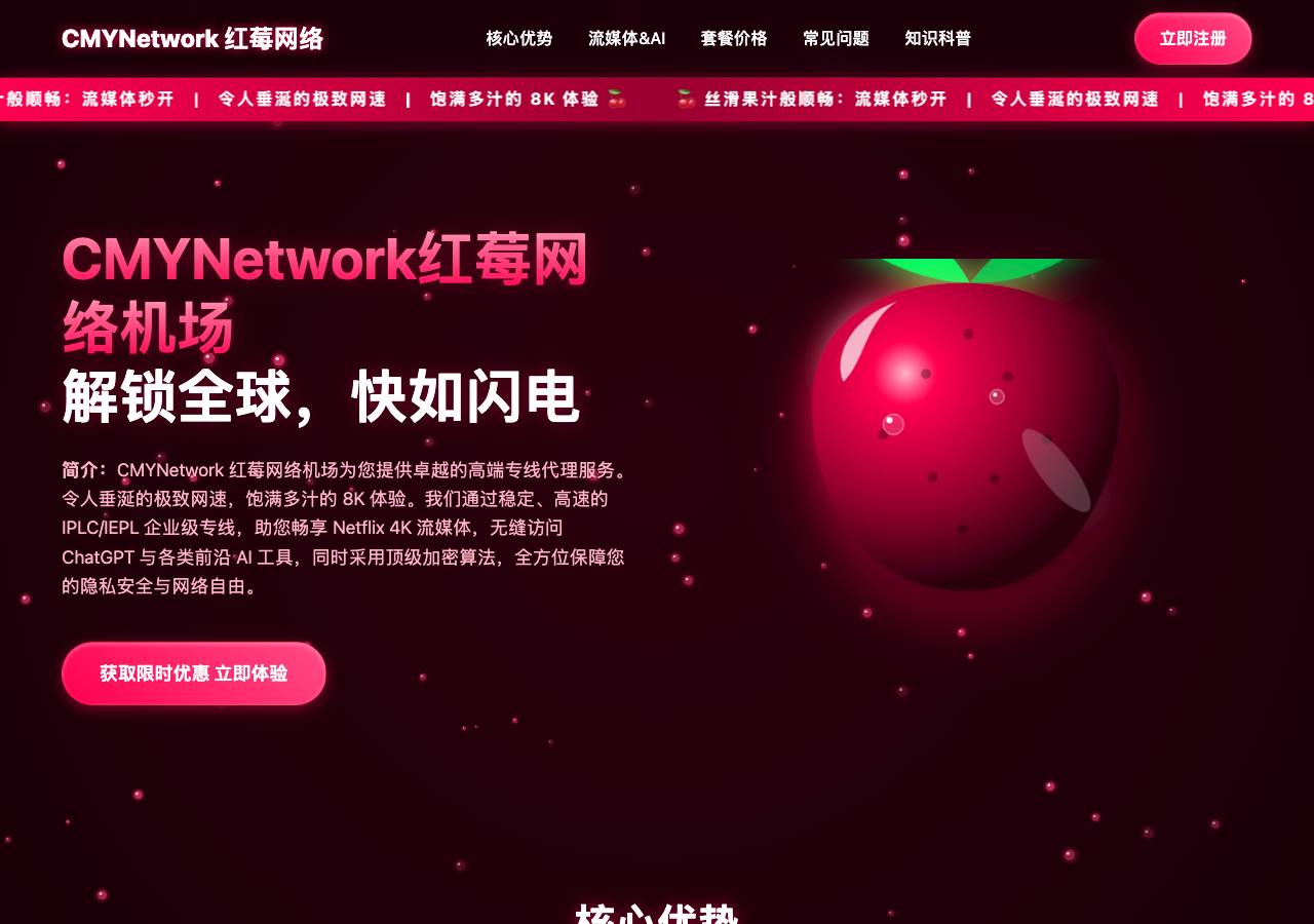 Screenshot of cmynetwork.mom taken by the zone census on 2026-10-10