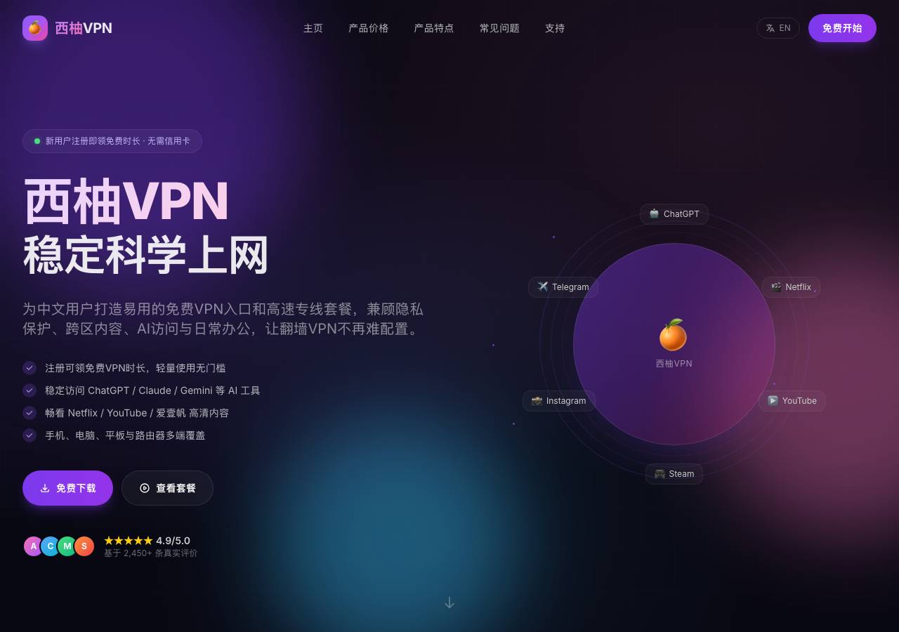 Screenshot of xiyou.rest taken by the zone census on 2026-10-10