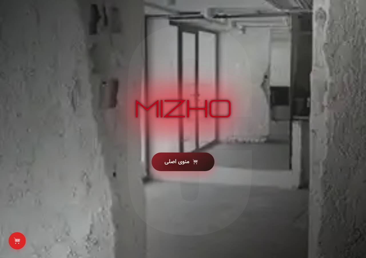 Screenshot of mizho.cafe taken by the zone census on 2026-10-13