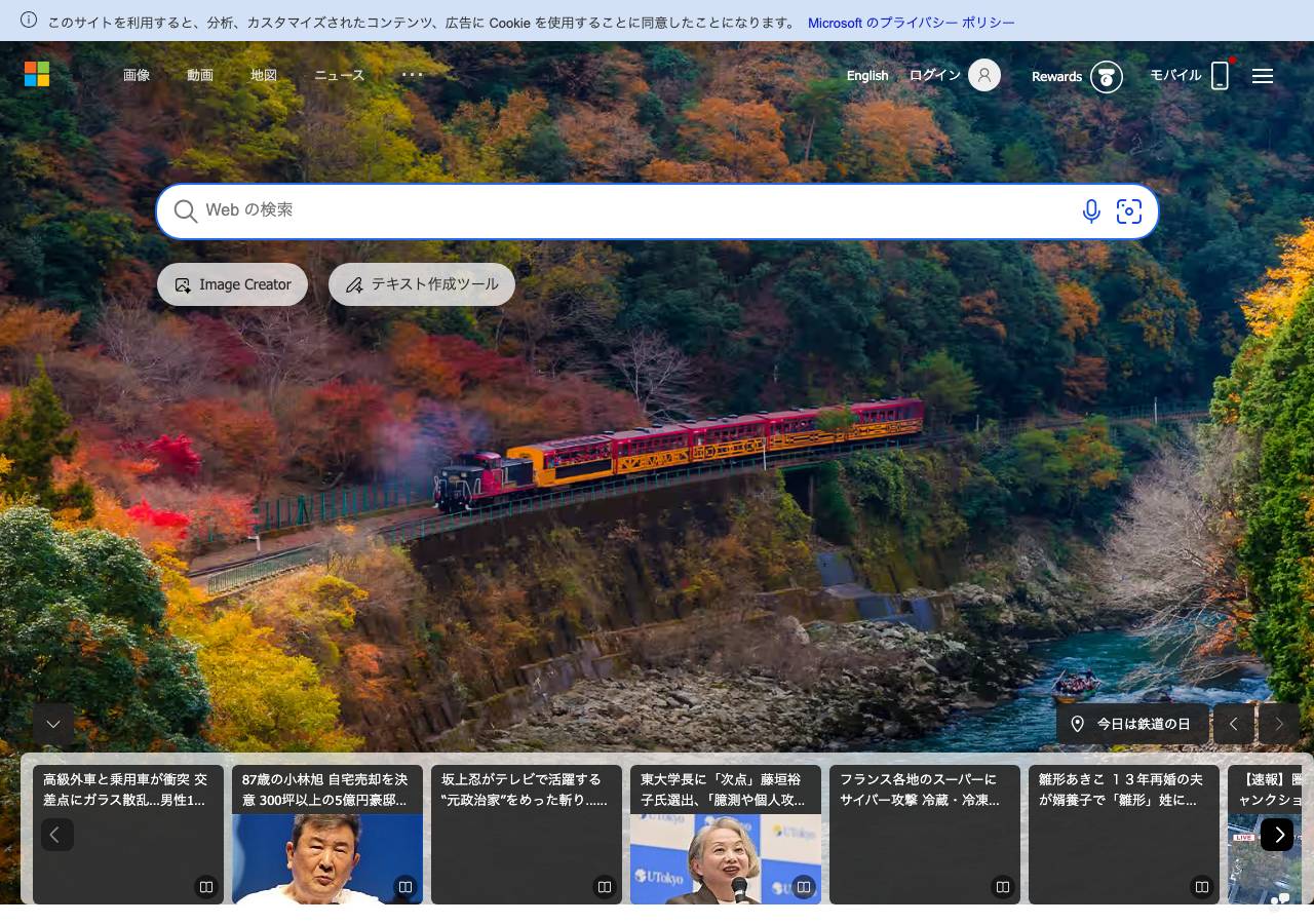 Screenshot of orangemor.online taken by the zone census on 2026-10-13