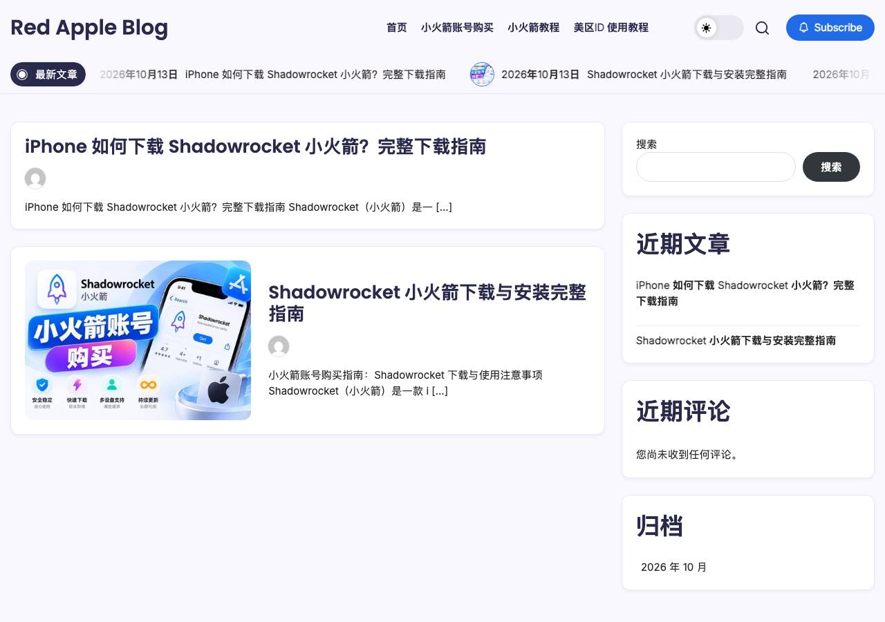 Screenshot of shadowrocketapp.wiki taken by the zone census on 2026-10-13