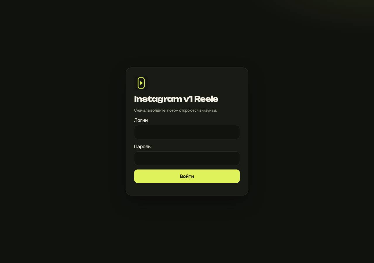 Screenshot of instfarm.icu taken by the zone census on 2026-10-15