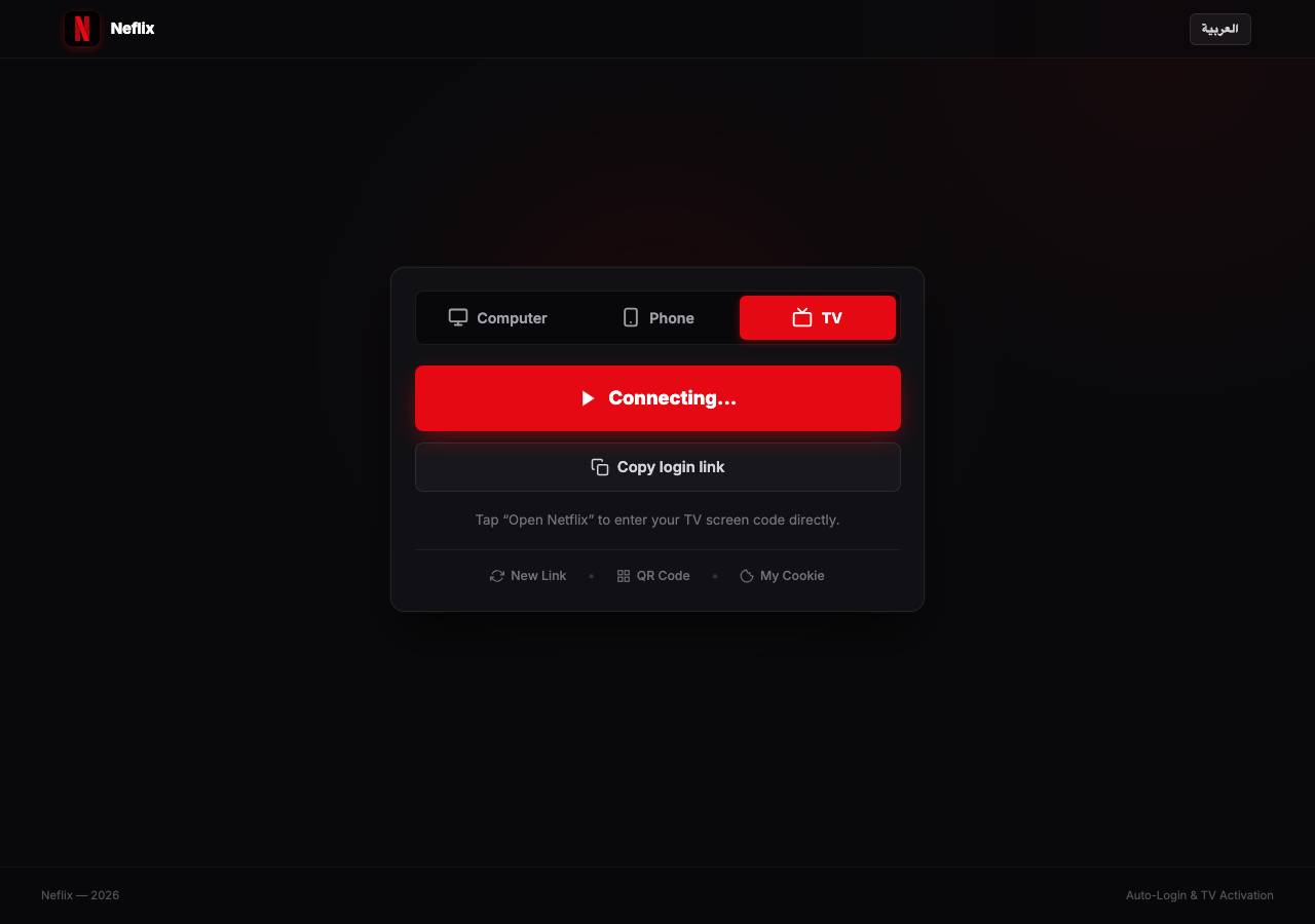 Screenshot of neflix.site taken by the zone census on 2026-10-15
