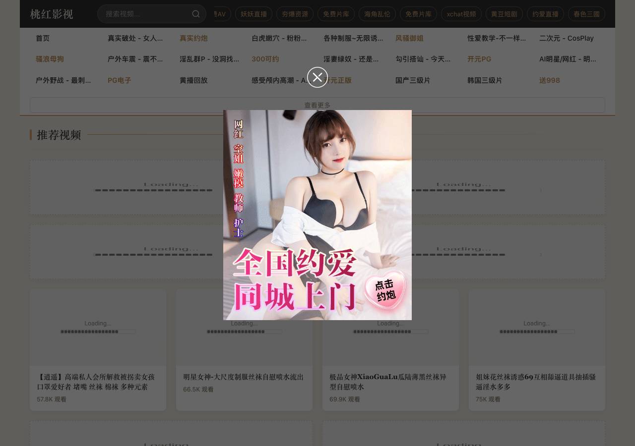 Screenshot of taohao.wiki taken by the zone census on 2026-10-15