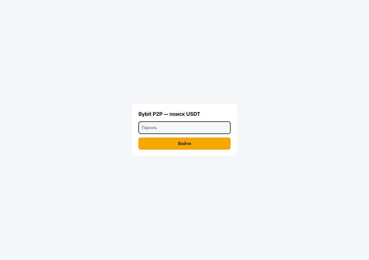 Screenshot of bb-private-domain-sends.digital taken by the zone census on 2026-10-16