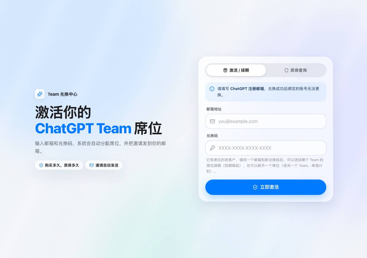Screenshot of gptteam.top taken by the zone census on 2026-10-16