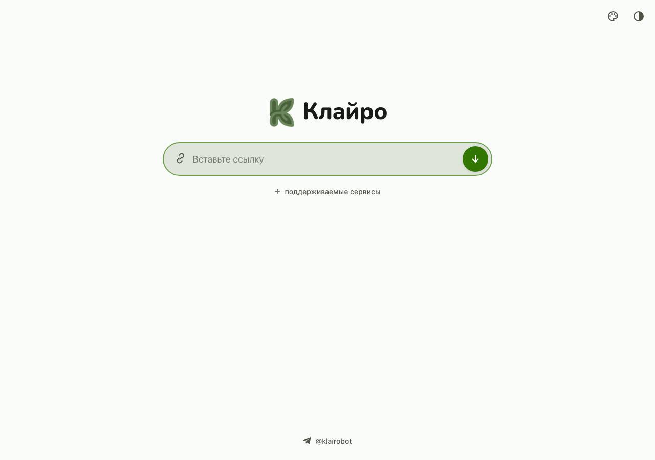 Screenshot of klairo.cfd taken by the zone census on 2026-10-16