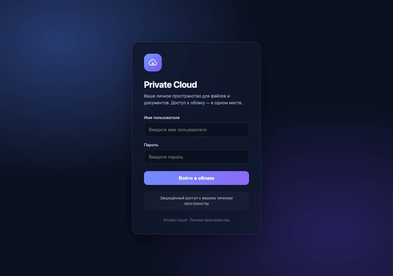 Screenshot of alex1710-cloud.xyz taken by the zone census on 2026-10-17