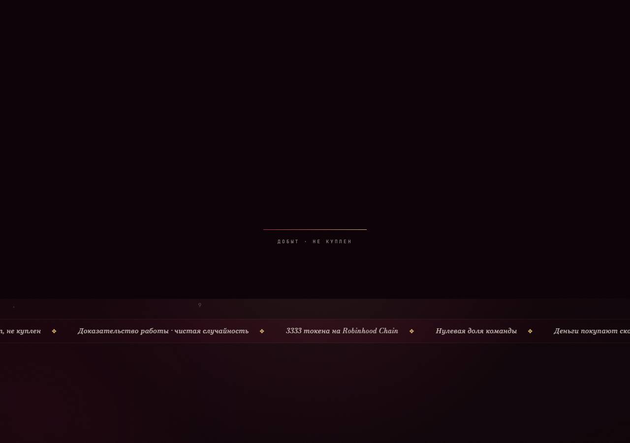 Screenshot of robhy.xyz taken by the zone census on 2026-10-17