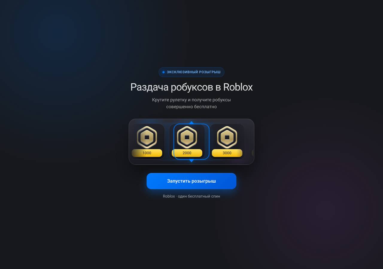 Screenshot of roblok.top taken by the zone census on 2026-10-17