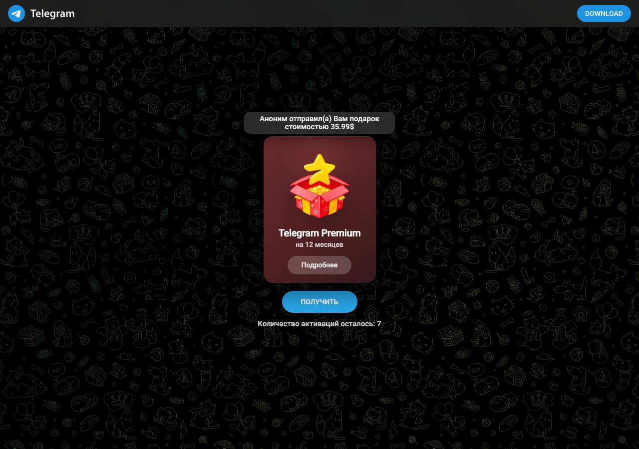 Screenshot of tiktokes.xyz taken by the zone census on 2026-10-17