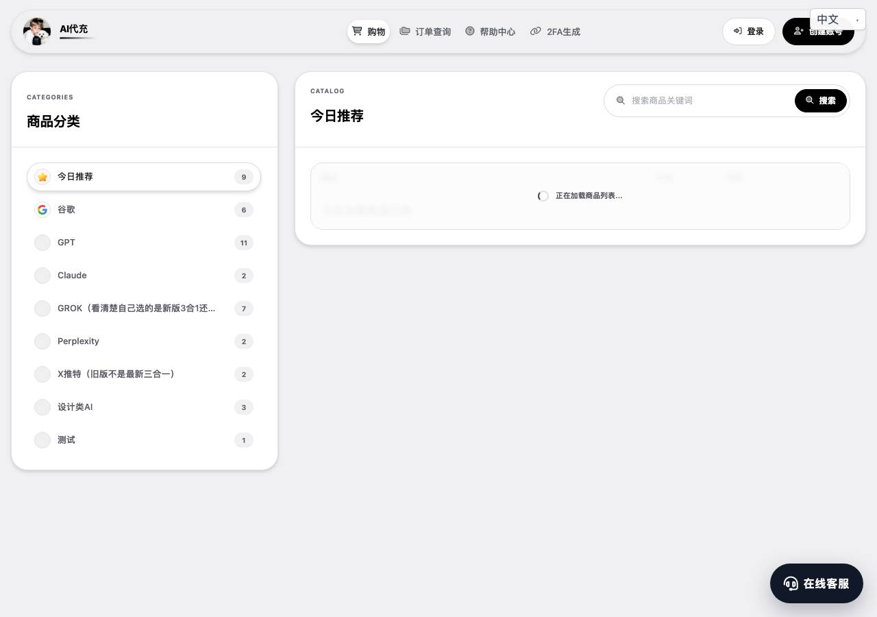 Screenshot of adopenai.top taken by the zone census on 2026-10-19