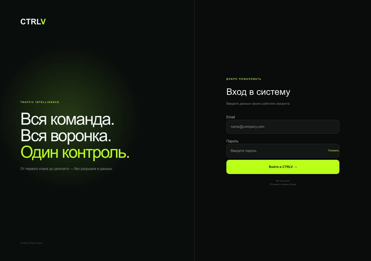 Screenshot of pocketoptionregister.top taken by the zone census on 2026-10-19