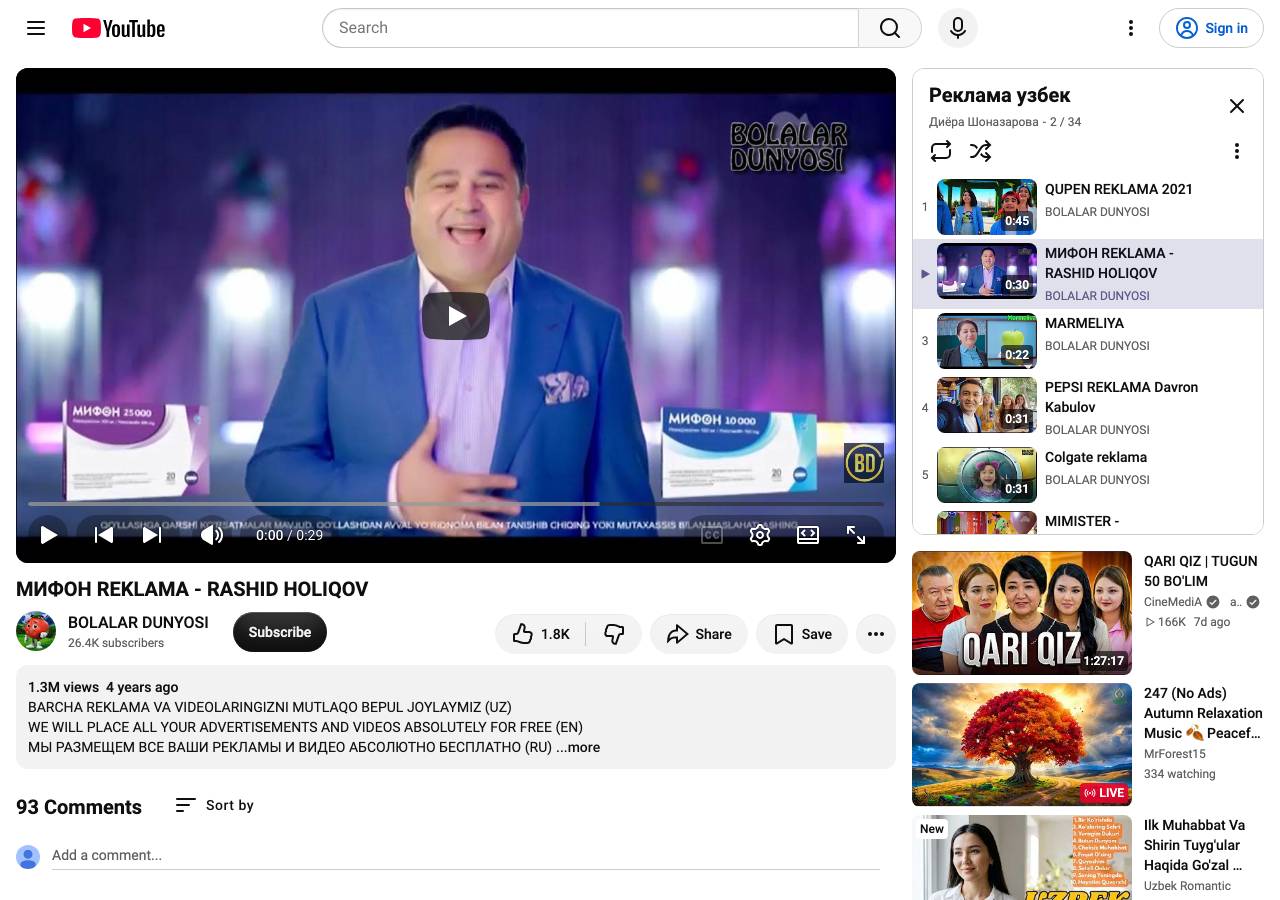Screenshot of tiktokadult.ink taken by the zone census on 2026-10-19