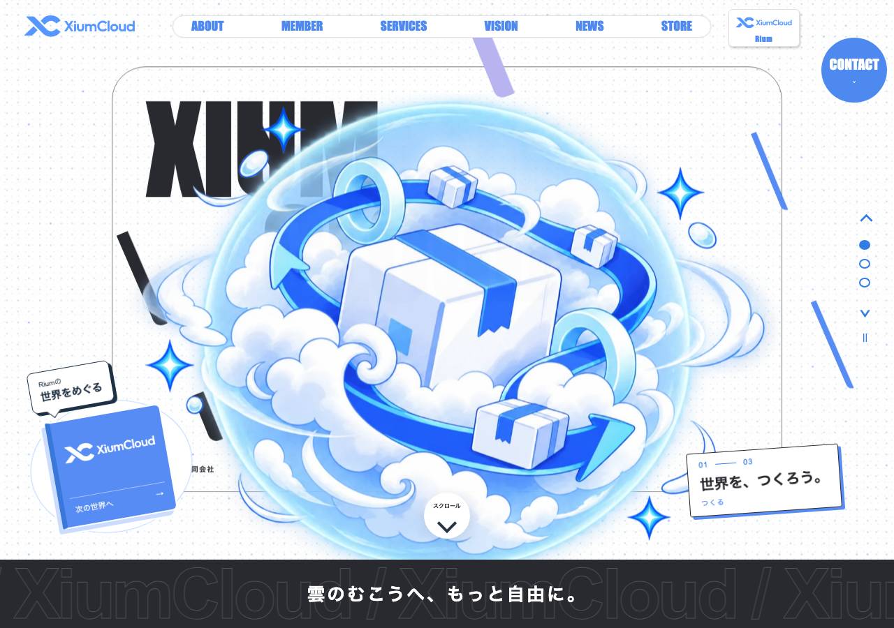 Screenshot of xium-cloud.com taken by the zone census on 2026-10-19