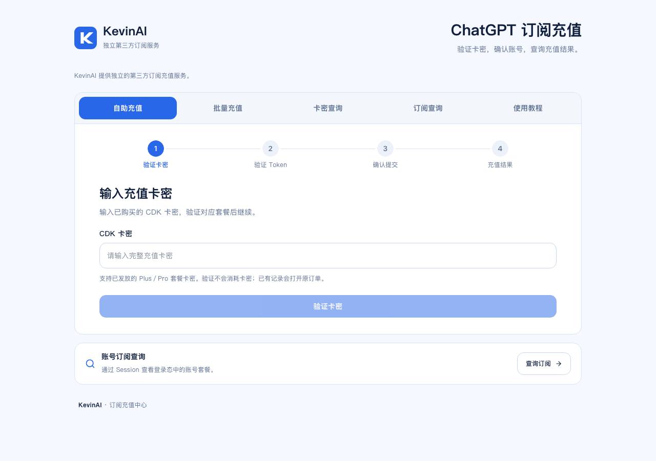 Screenshot of buychatgpt.online taken by the zone census on 2026-10-20