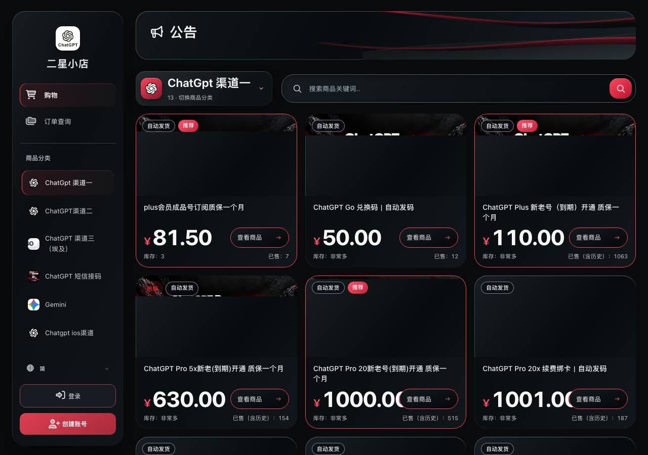 Screenshot of chatgptsubstitute.top taken by the zone census on 2026-10-20