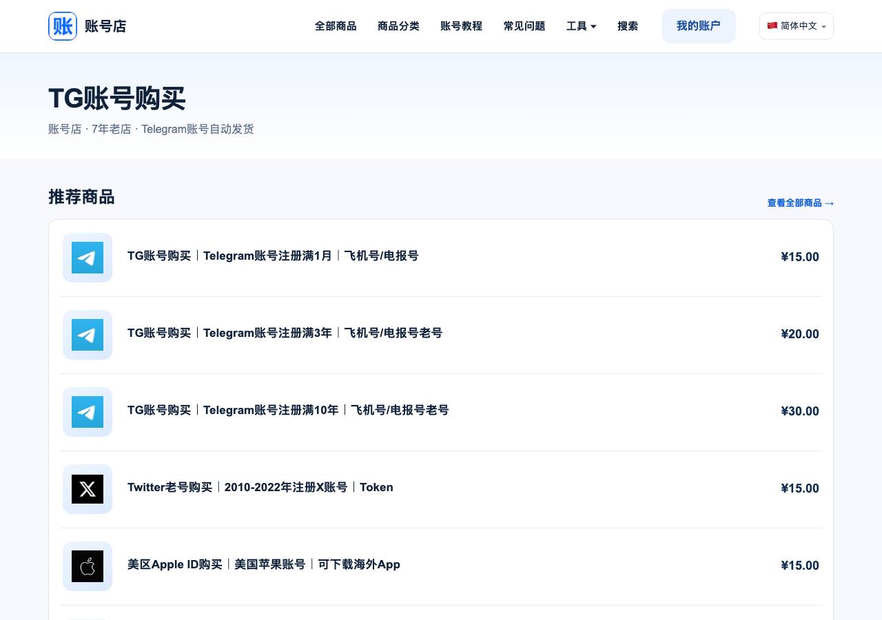 Screenshot of dnwrr.club taken by the zone census on 2026-10-20