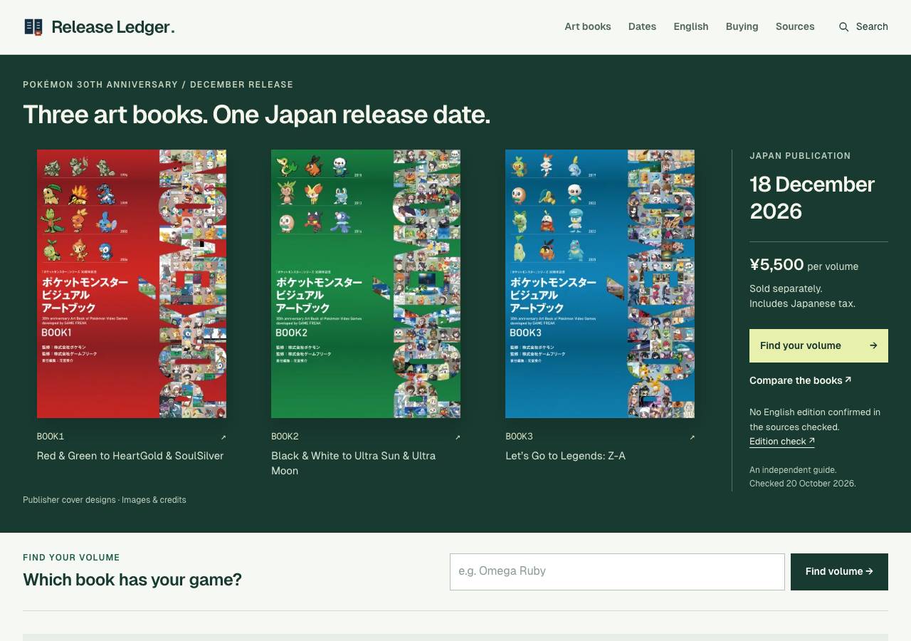 Screenshot of pokemon30thanniversarydecemberrelease.cfd taken by the zone census on 2026-10-20