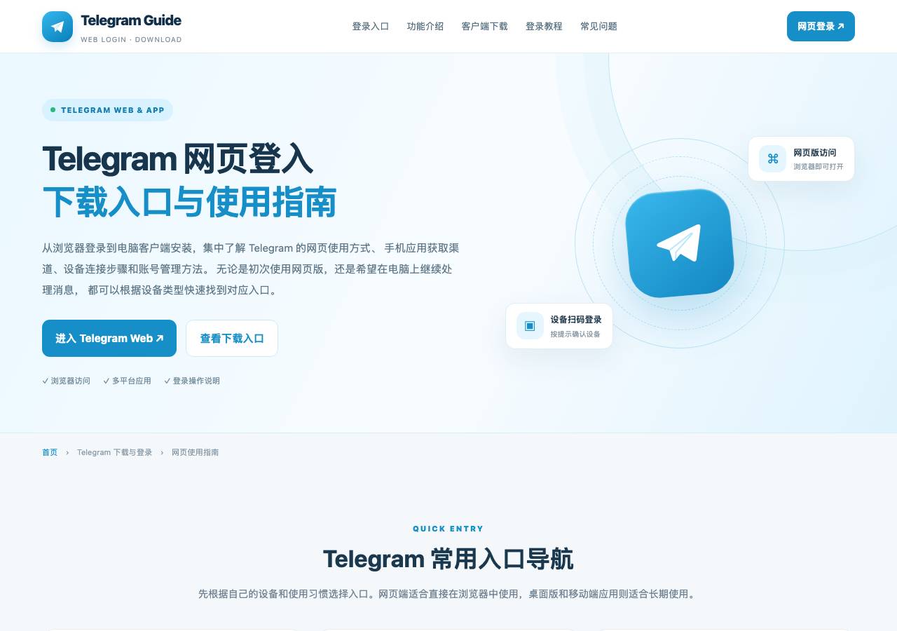 Screenshot of telergram.com taken by the zone census on 2026-10-20