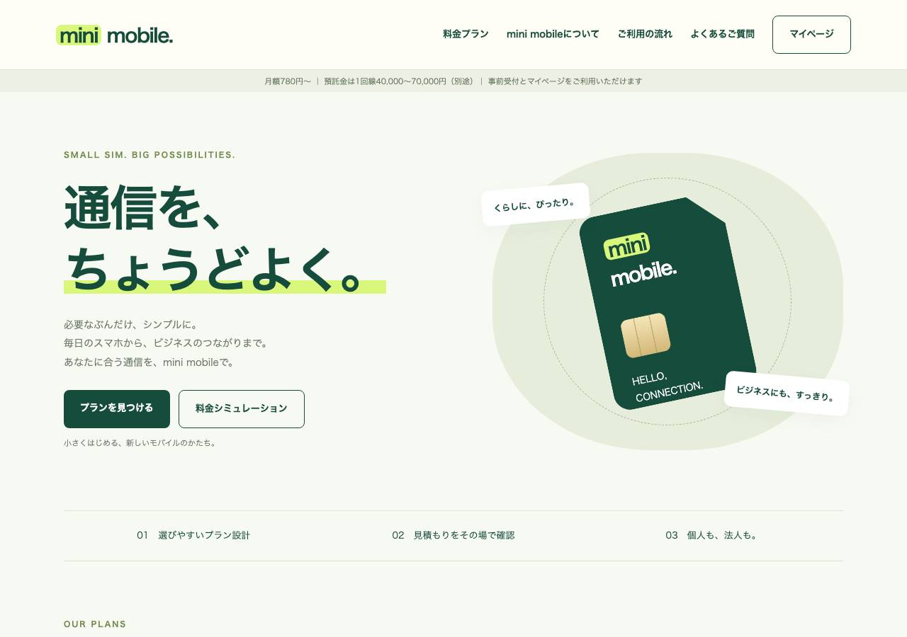 Screenshot of mimi-mobile.website taken by the zone census on 2026-10-21