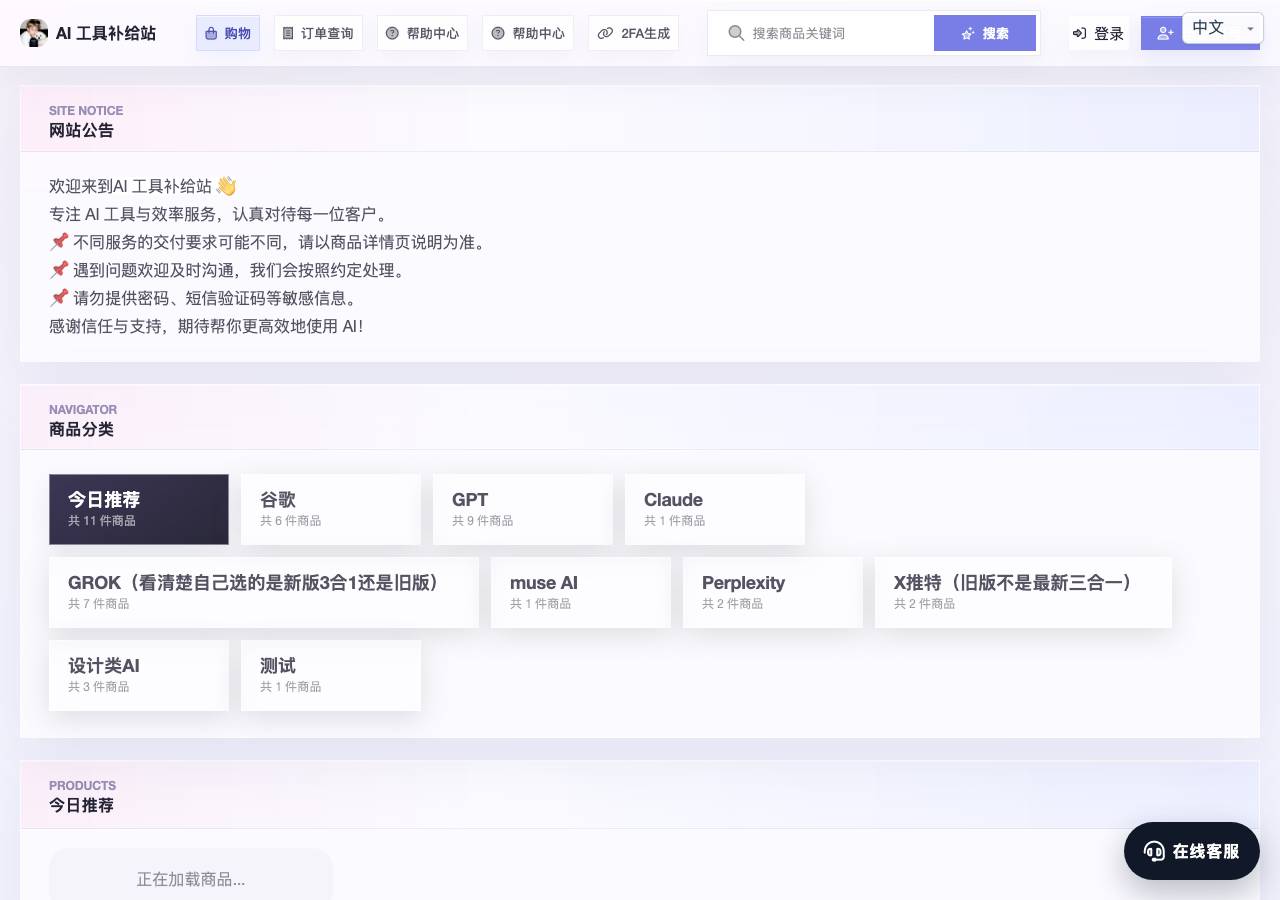 Screenshot of nexvip.top taken by the zone census on 2026-10-21