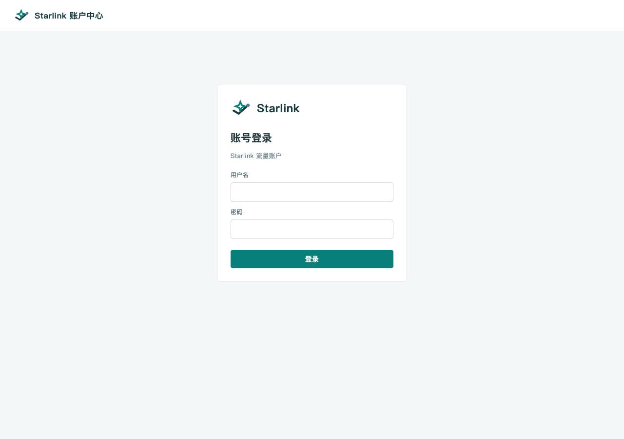 Screenshot of starlinkproxy.top taken by the zone census on 2026-10-21