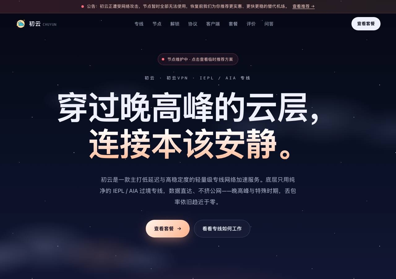 Screenshot of chuyun.dev taken by the zone census on 2026-10-22
