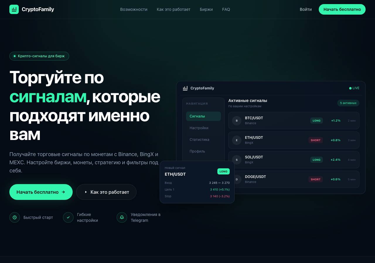 Screenshot of crypto-family.pro taken by the zone census on 2026-10-22