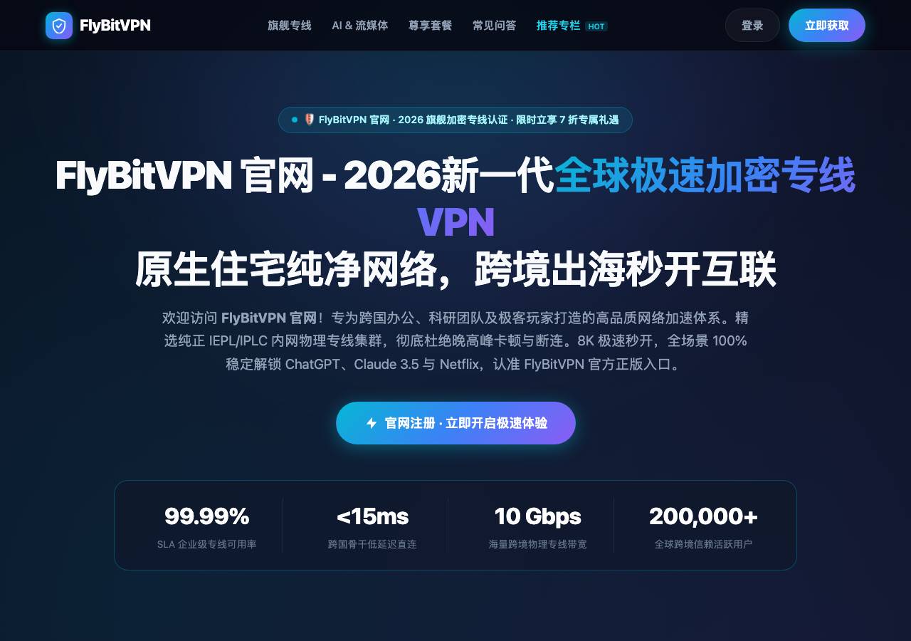Screenshot of flybitvpn.mom taken by the zone census on 2026-10-22