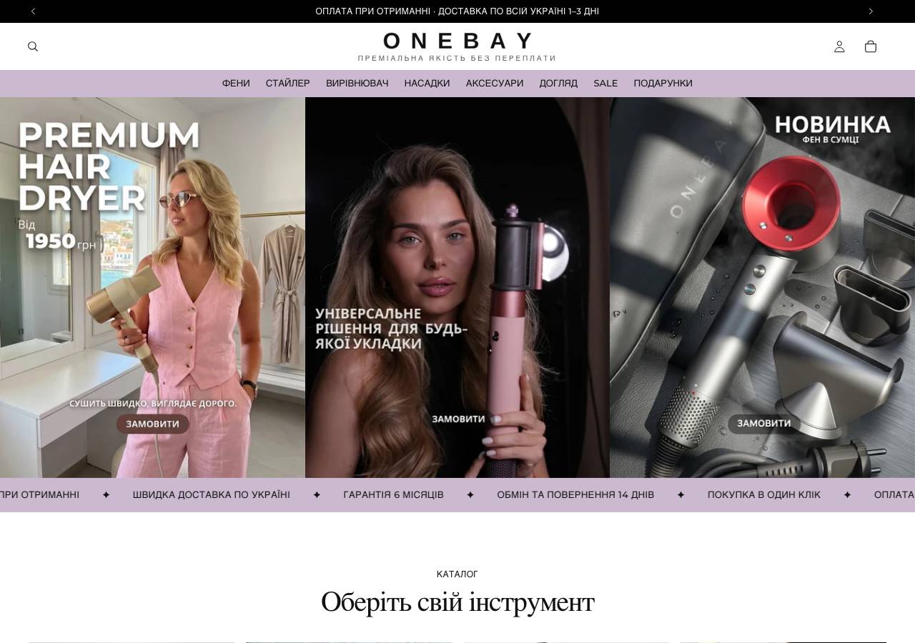 Screenshot of onebay.shop taken by the zone census on 2026-10-22