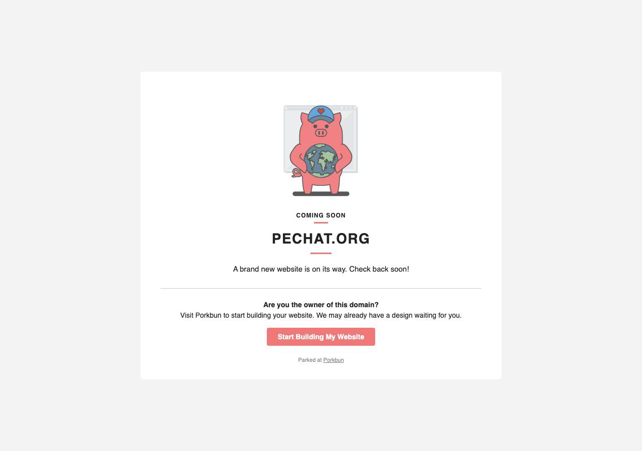 Screenshot of pechat.org taken by the zone census on 2026-10-22