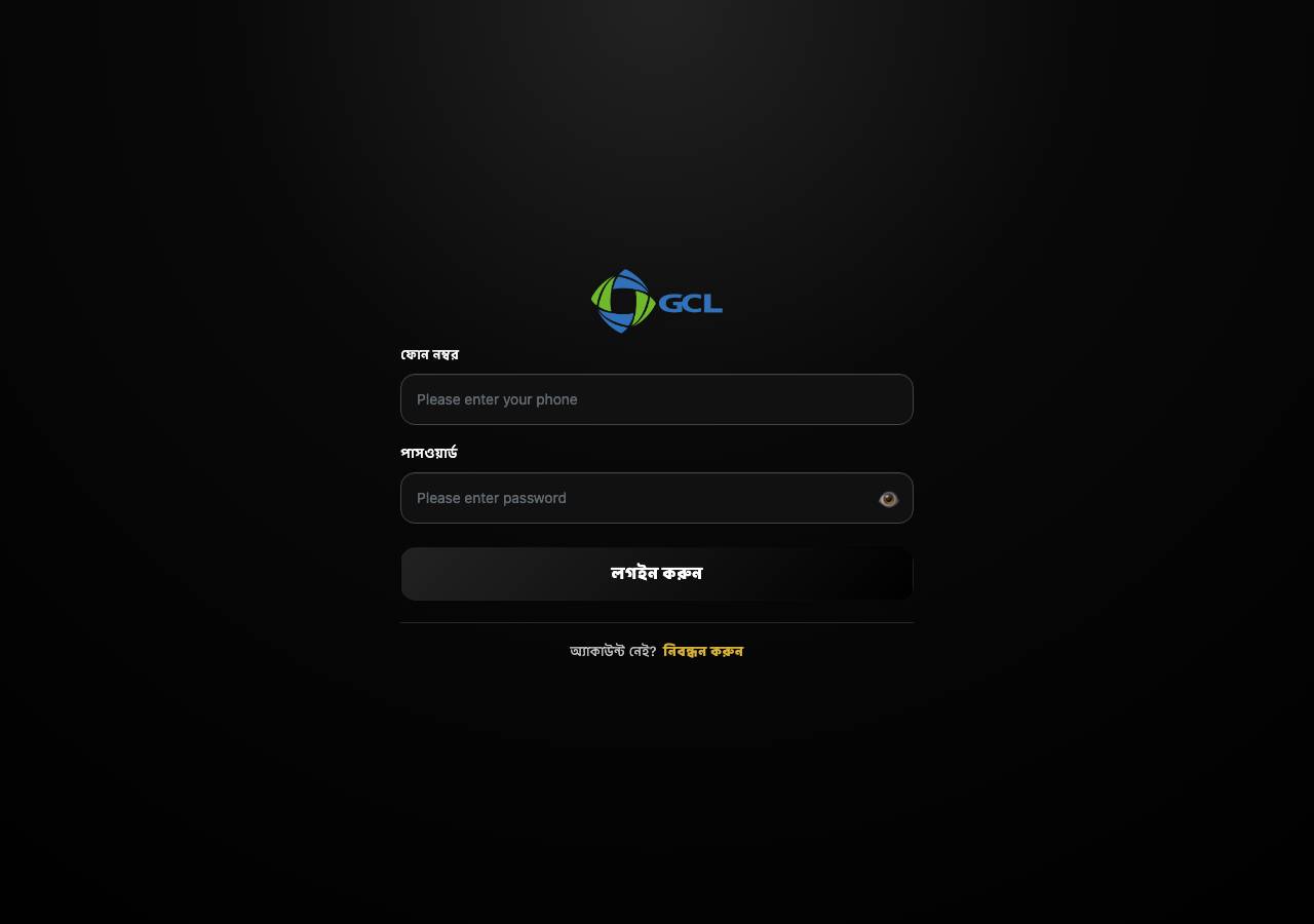 Screenshot of walmart-bd.com taken by the zone census on 2026-10-22