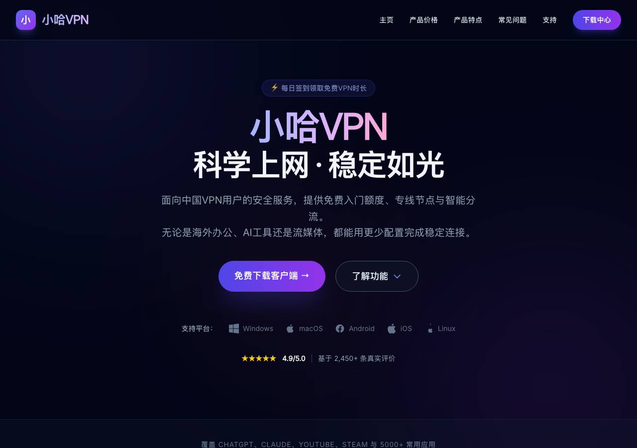Screenshot of xiaoha.rest taken by the zone census on 2026-10-22